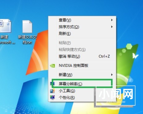 win10电脑怎么快速切屏_win10电脑快速切屏方法