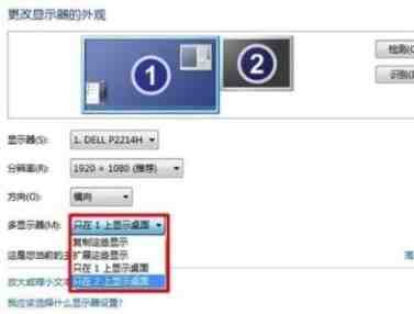 win10电脑怎么快速切屏_win10电脑快速切屏方法