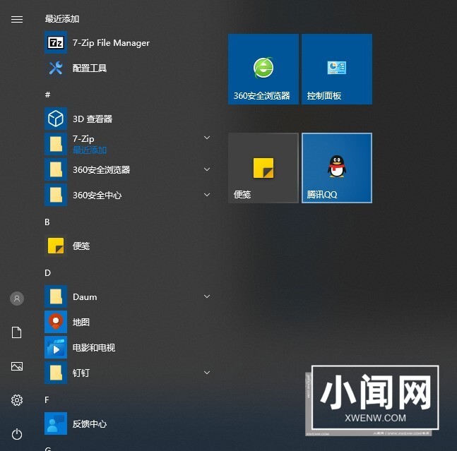 怎么解锁win10电脑已固定磁贴_win10解锁已固定的磁贴的操作方法