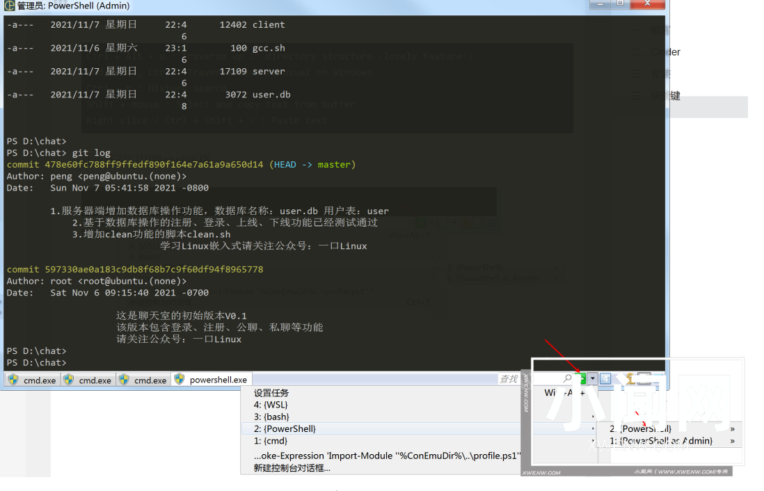 一款运行于windows上的linux命令神器-Cmder