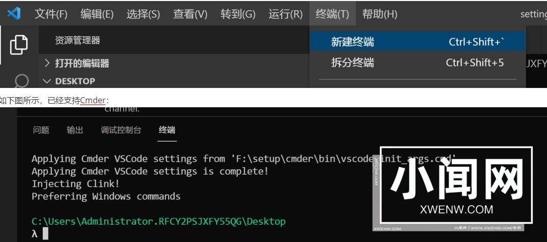 一款运行于windows上的linux命令神器-Cmder