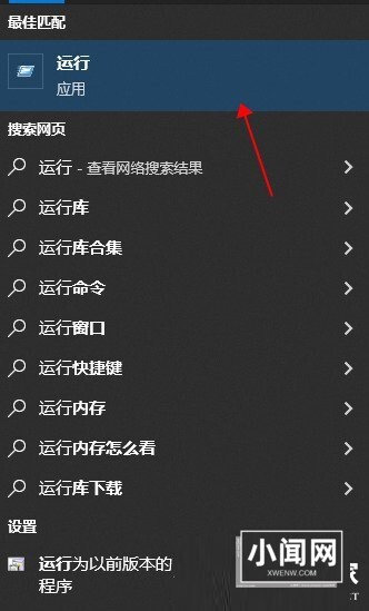 Windows10怎么开启OneDrive文件存储 开启OneDrive文件存储方法