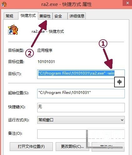 win10玩红警黑屏有声音和鼠标怎么办_win10玩红警黑屏有声音和鼠标解决方法