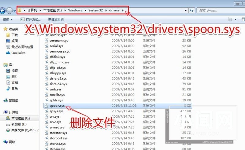 win7无法启动修复这么办_win7无法启动修复的解决方法