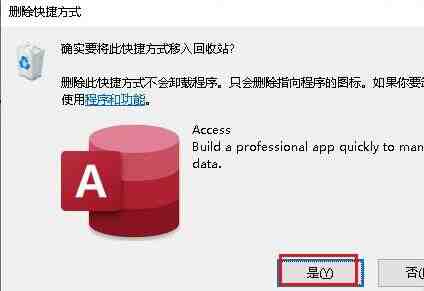 win10开始菜单怎么删除项目_win10开始菜单删除项目教程