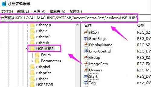 win10usb接口被禁用怎么办 win10usb接口被禁用的解决办法