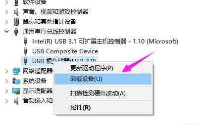 win10usb接口被禁用怎么办 win10usb接口被禁用的解决办法