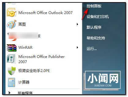 win7系统怎么设置分屏 win7显示器设置分屏教程