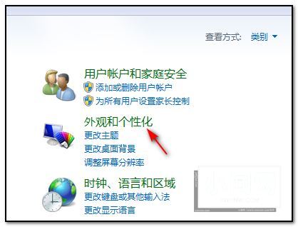 win7系统怎么设置分屏 win7显示器设置分屏教程