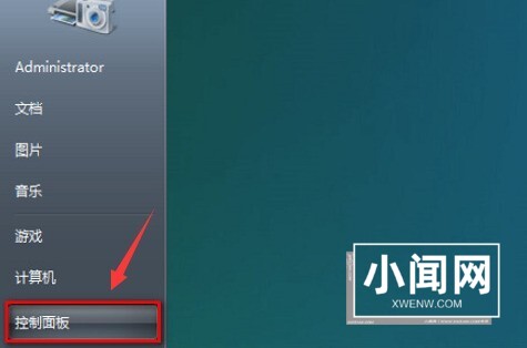 Windows10怎么设置打印机纸张大小 设置打印机纸张大小教程