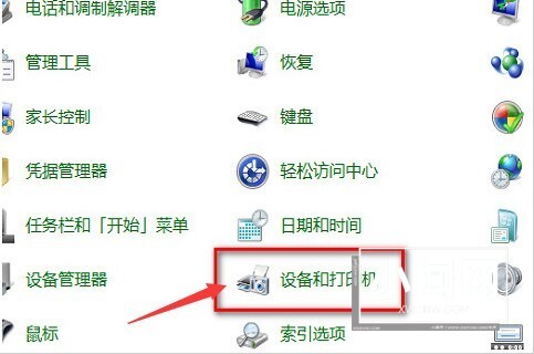 Windows10怎么设置打印机纸张大小 设置打印机纸张大小教程