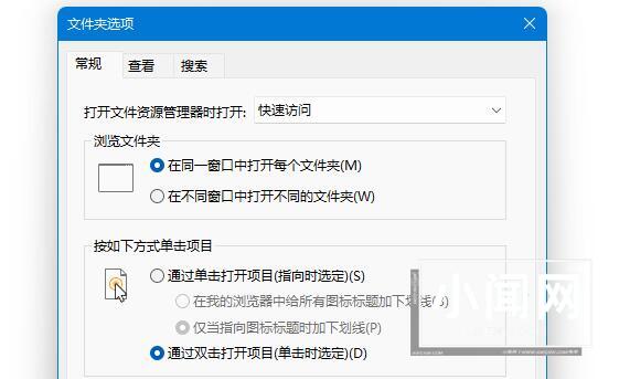 win11文件夹选项在哪里 win11文件夹选项位置介绍