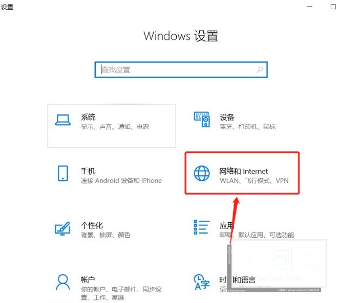 win10系统只剩飞行模式是怎么回事_win10系统出现故障的解决方法