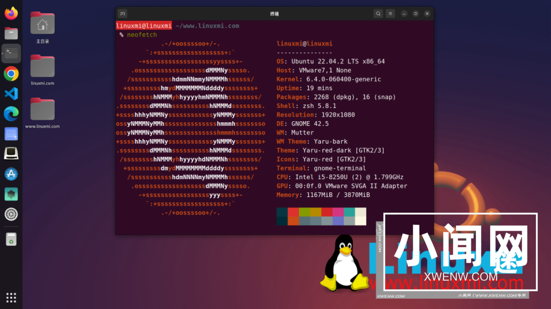 Ubuntu 上快速安装最新 Linux Kernel 6.4