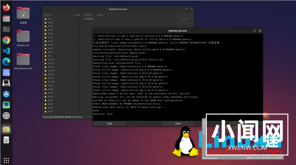 Ubuntu 上快速安装最新 Linux Kernel 6.4