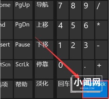 Windows11键盘失灵怎么办 Windows11键盘失灵解决办法