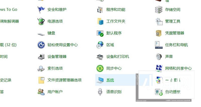 为什么win10电脑关机了又自动启动_win10电脑关机了又自动启动的解决方法