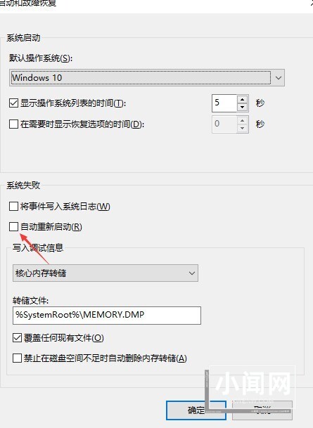 为什么win10电脑关机了又自动启动_win10电脑关机了又自动启动的解决方法