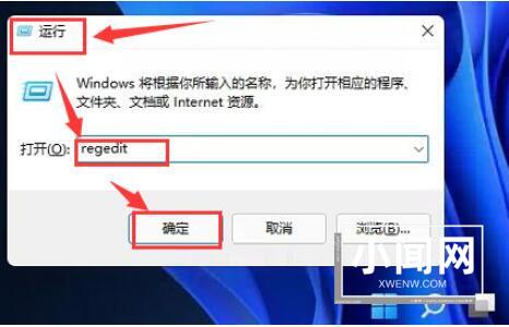 Windows11任务栏怎么设置_Windows11更改任务栏位置步骤一览