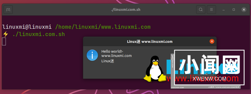 一文了解什么是 Linux 上的包依赖