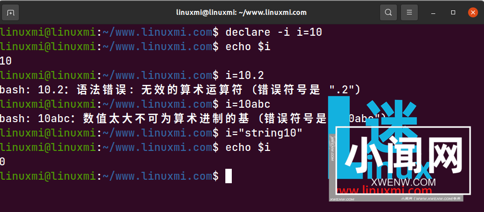 一文了解什么是 Linux 上的包依赖