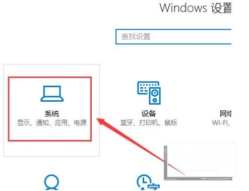 联想win10系统投影到此电脑怎么用_win10投影到电脑的方法讲解