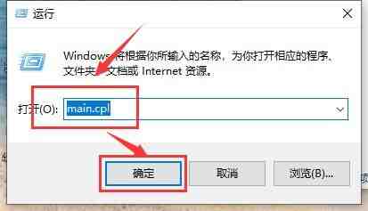 win10鼠标拖动窗口卡顿怎么办 win10鼠标拖动窗口卡顿解决办法