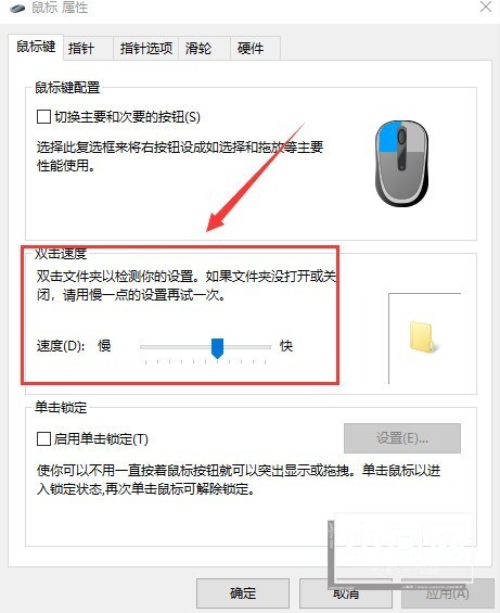 win10鼠标拖动窗口卡顿怎么办 win10鼠标拖动窗口卡顿解决办法