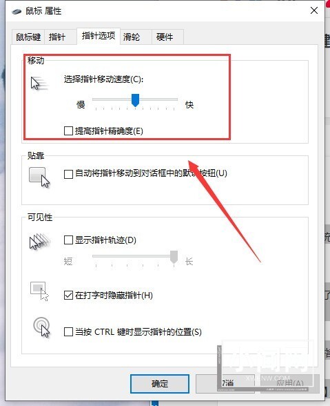 win10鼠标拖动窗口卡顿怎么办 win10鼠标拖动窗口卡顿解决办法