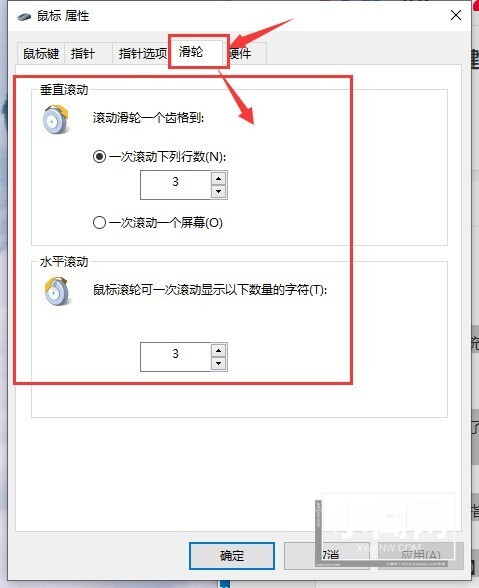 win10鼠标拖动窗口卡顿怎么办 win10鼠标拖动窗口卡顿解决办法