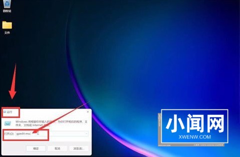 Windows11磁贴界面怎么退出 Windows11磁贴界面退出方法