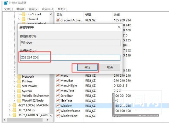 win10电脑怎么设置护眼颜色_win10电脑设置护眼颜色的详细方法