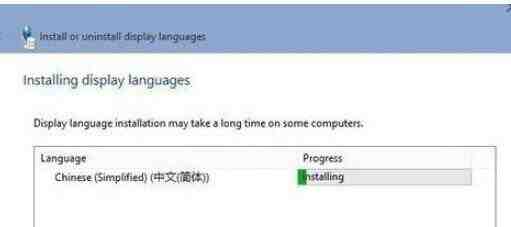 win10中文语言包怎么安装_win10中文语言包安装步骤