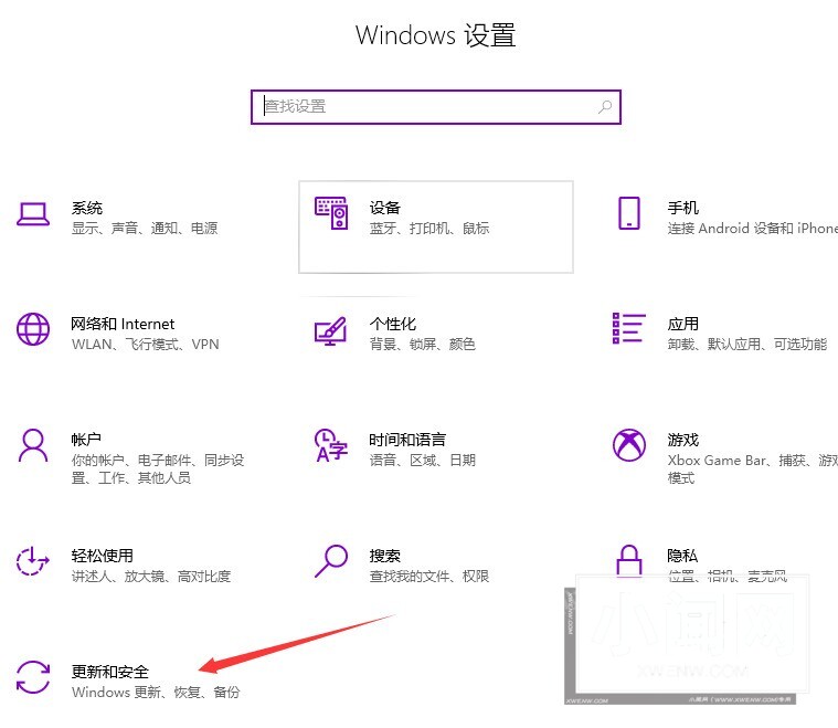 win10电脑怎么更新最新系统版本_win10电脑更新最新系统版本具体方法