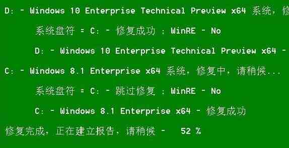 win10开机出现recovery怎么办_win10开机出现recovery解决方法