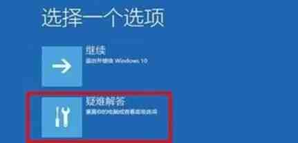 Win10升级Win11绿屏错误代码invalid_data_access_trap怎么回事_