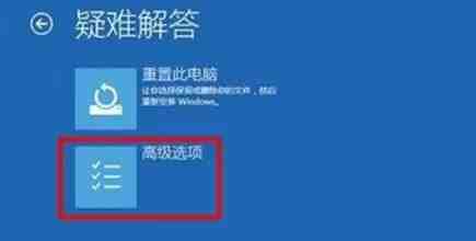 Win10升级Win11绿屏错误代码invalid_data_access_trap怎么回事_