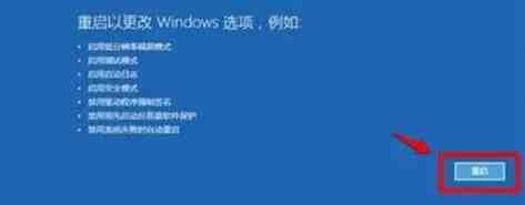 Win10升级Win11绿屏错误代码invalid_data_access_trap怎么回事_