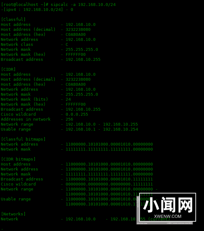 IP地址规划不再难！Linux下利器Sipcalc子网计算器详解