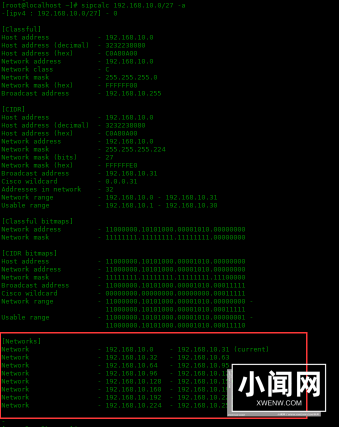 IP地址规划不再难！Linux下利器Sipcalc子网计算器详解