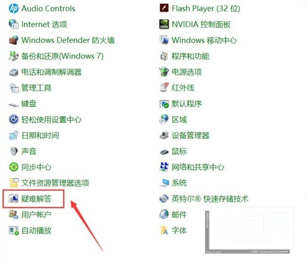 win10电脑更新失败怎么解决_win10电脑更新失败的解决方法