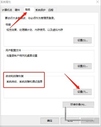 win11双系统引导怎么设置 win11双系统引导设置方法