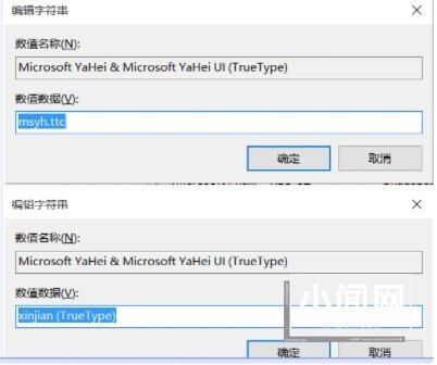 win10电脑字体怎么设置楷体_win10电脑字体设置楷体的方法