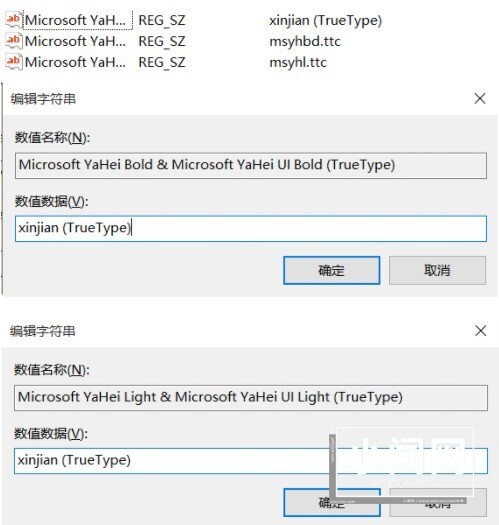 win10电脑字体怎么设置楷体_win10电脑字体设置楷体的方法