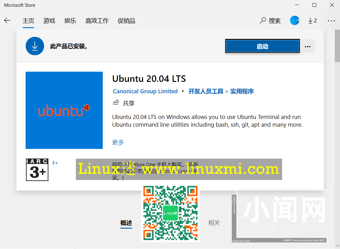 WSL还是标准Linux发行版？Windows系统上使用Linux的最佳方案