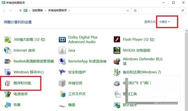 Windows10怎么安装系统组件 Windows10安装系统组件的方法