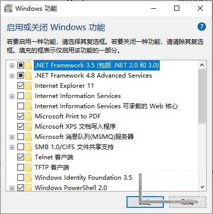 Windows10怎么安装系统组件 Windows10安装系统组件的方法