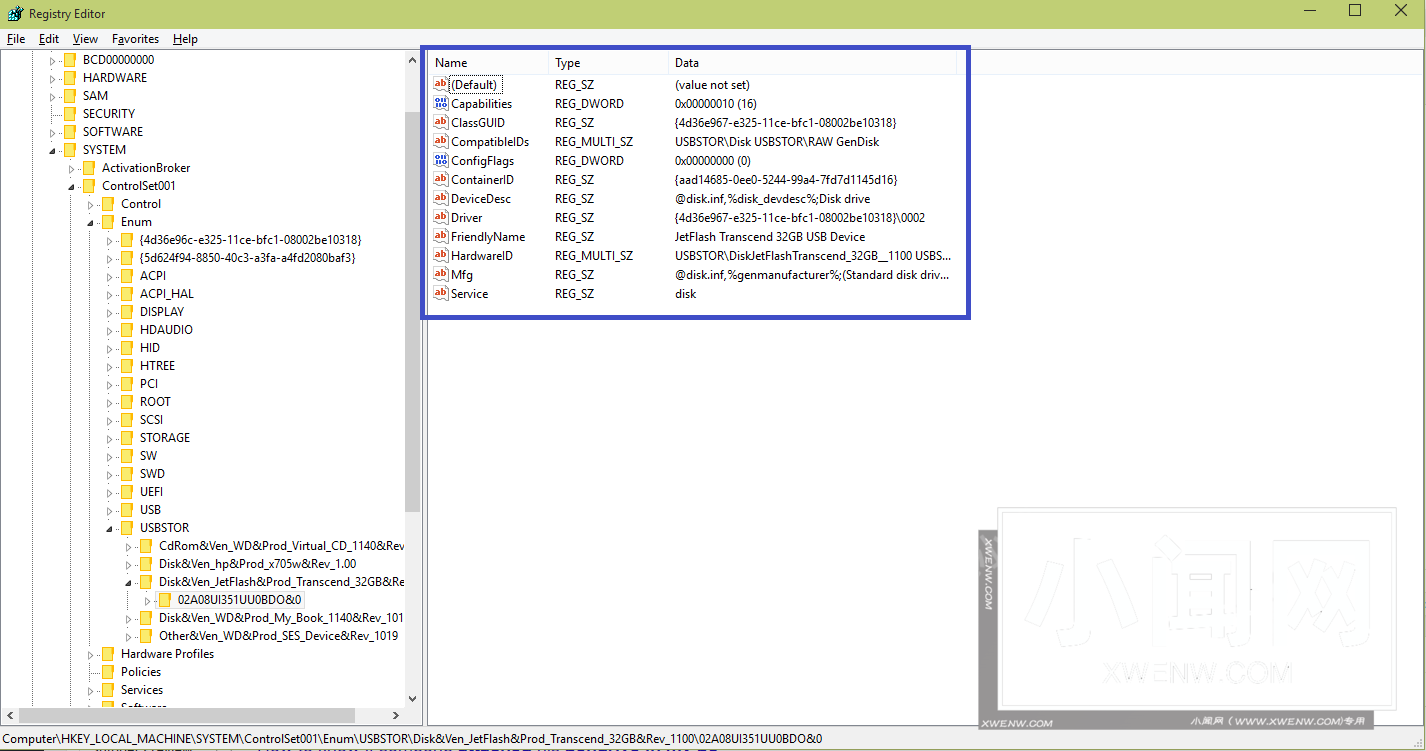 看看是否有人用USB偷插你的电脑