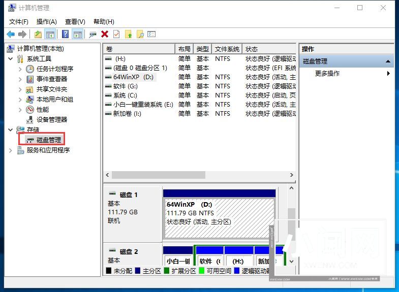 Win7旗舰版移动硬盘找不到怎么办 无法识别移动硬盘解决方法