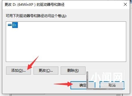 Win7旗舰版移动硬盘找不到怎么办 无法识别移动硬盘解决方法